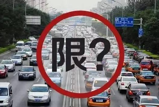 天津2017年限号轮换