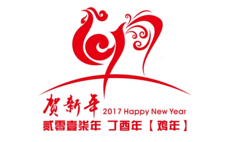 2017年是平年还是闰年