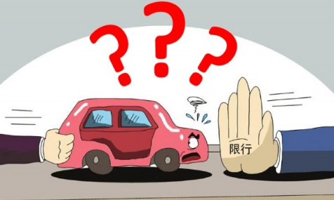2017年杭州错峰限行怎么处罚