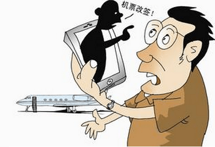 飞机票可以改签几次