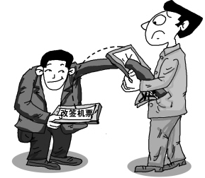 网上订的飞机票怎么改签