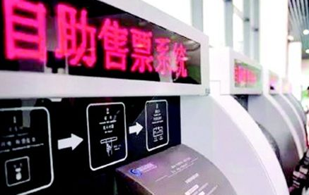 重庆汽车票在哪个网站买