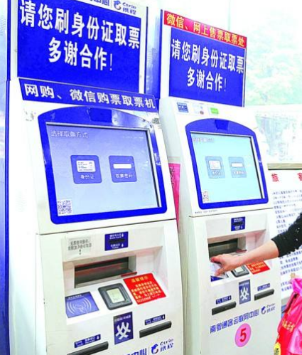 2017年买长途汽车票要身份证吗