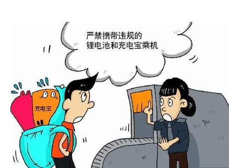2017飞机托运新规定