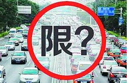 2017外地车进津规定