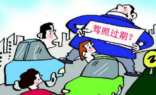 2017无证驾驶扣分吗