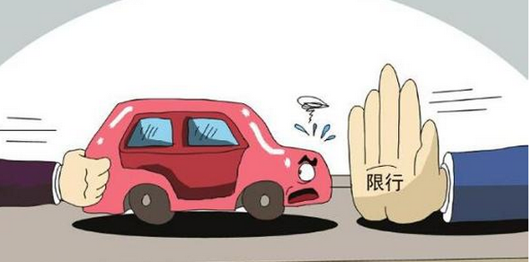 西安限行最新规定
