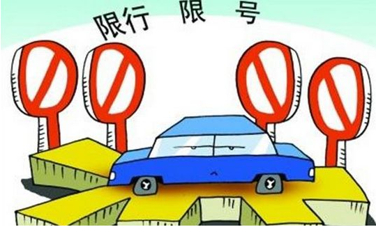 天津什么车型不限号