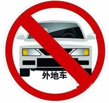 深圳现在限制外地车吗