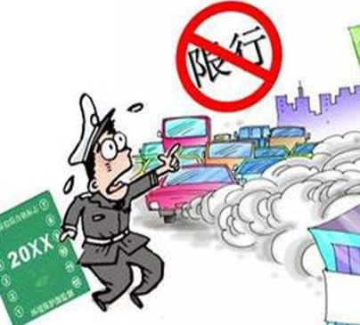 深圳限行第一次罚吗