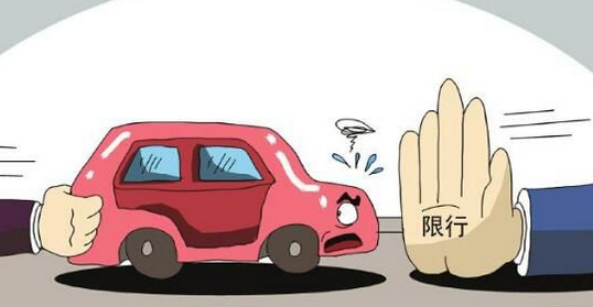 深圳限行扣分罚款多少