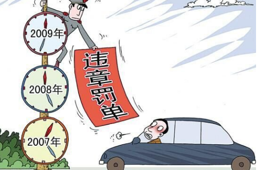 2017驾驶证消分新规定