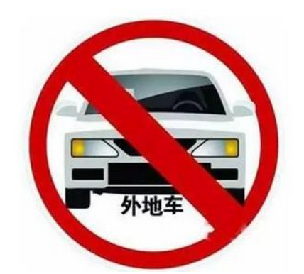 深圳限行会被拍吗
