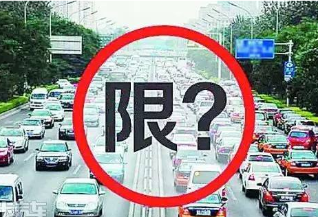 西安限行可以上高速吗