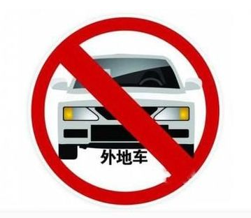 深圳周末限行外地车吗