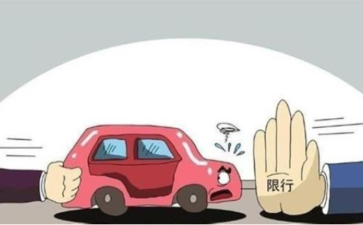 北京违章罚款怎么交