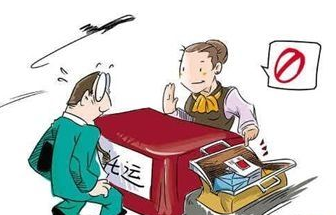飞机上禁止带什么东西