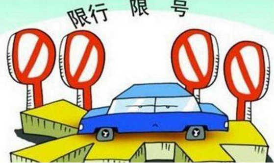 天津晚高峰期限行时间