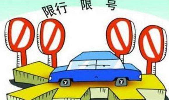 天津早晚高峰限行处罚