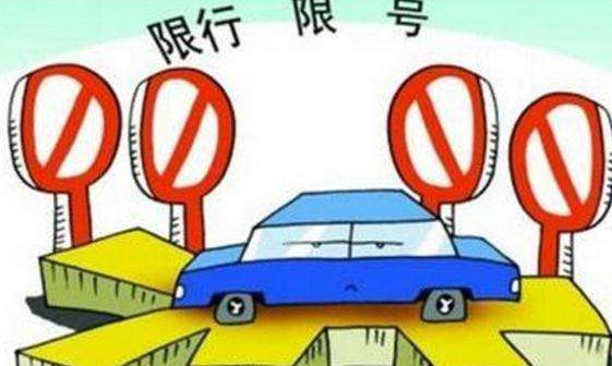2017西安三环外限行吗