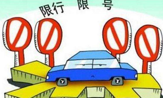 天津市外地车限行区域