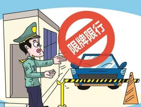 2017天津外地车牌照限行时间