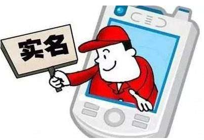 长途汽车实名制有什么用