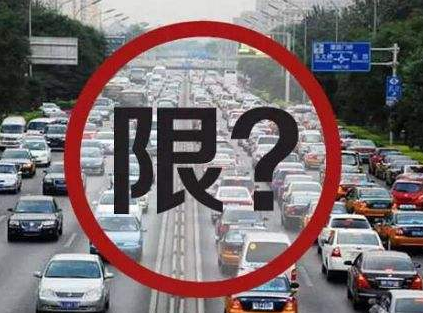 北京违章多长时间能查到