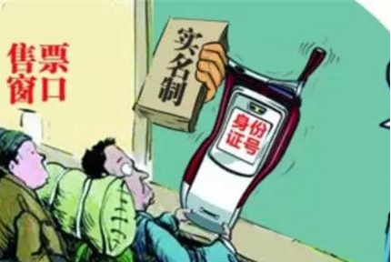 从网上买汽车票怎么取