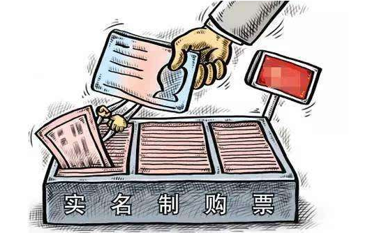 2017年汽车票要实名制吗