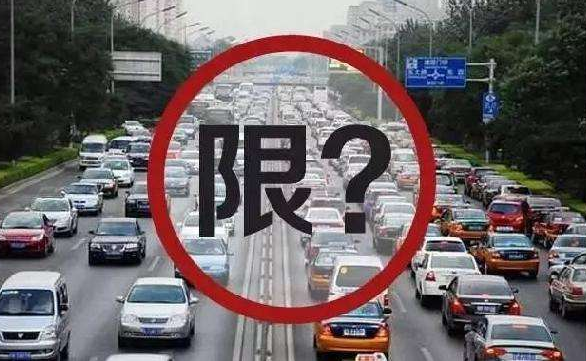 2017洛阳限行时间路段
