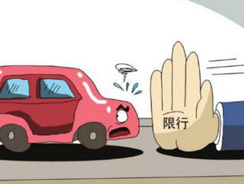 2017唐山限行最新消息
