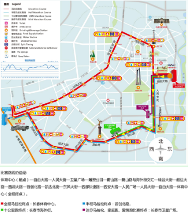 2017年5月长春国际马拉松比赛路线