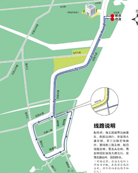 2017.5.29青岛西海岸马拉松线路