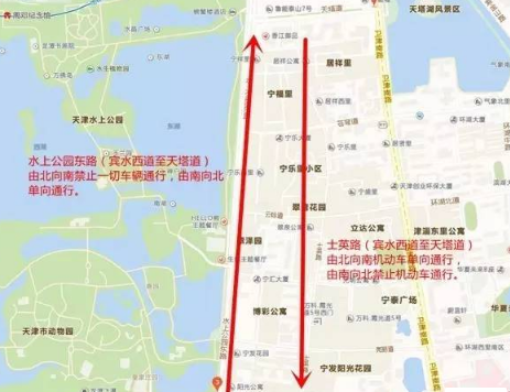 2017年6月30日起天津交通管制通知