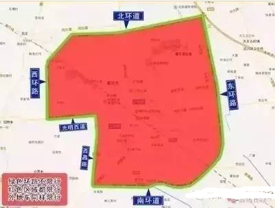 2017年7月10日起廊坊机动车尾号限行轮换