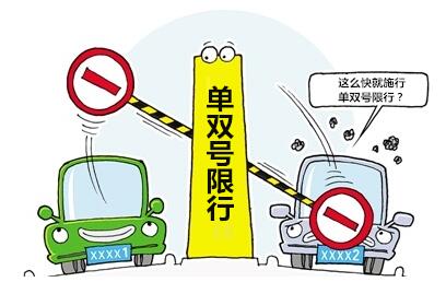 2017年7月3日起洛阳高温单双号限行规定