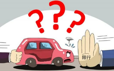 全运会火炬传递部分道路交通限行