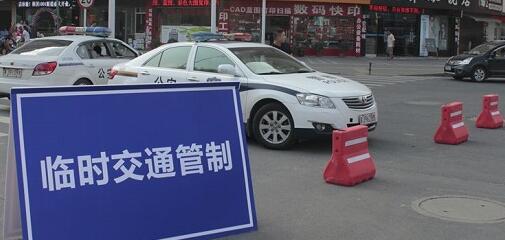 2017年8月15日宁河区交通管制通知