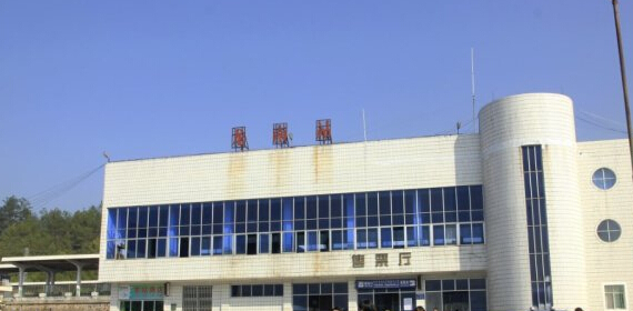 樟树京九汽车站