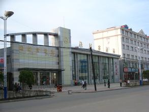 台州市横塘汽车站