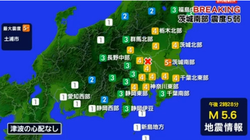 日本5.6级地震最新消息1