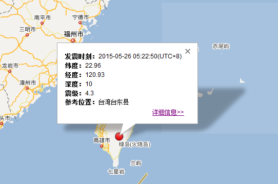 台湾台东县发生4.3级地震1