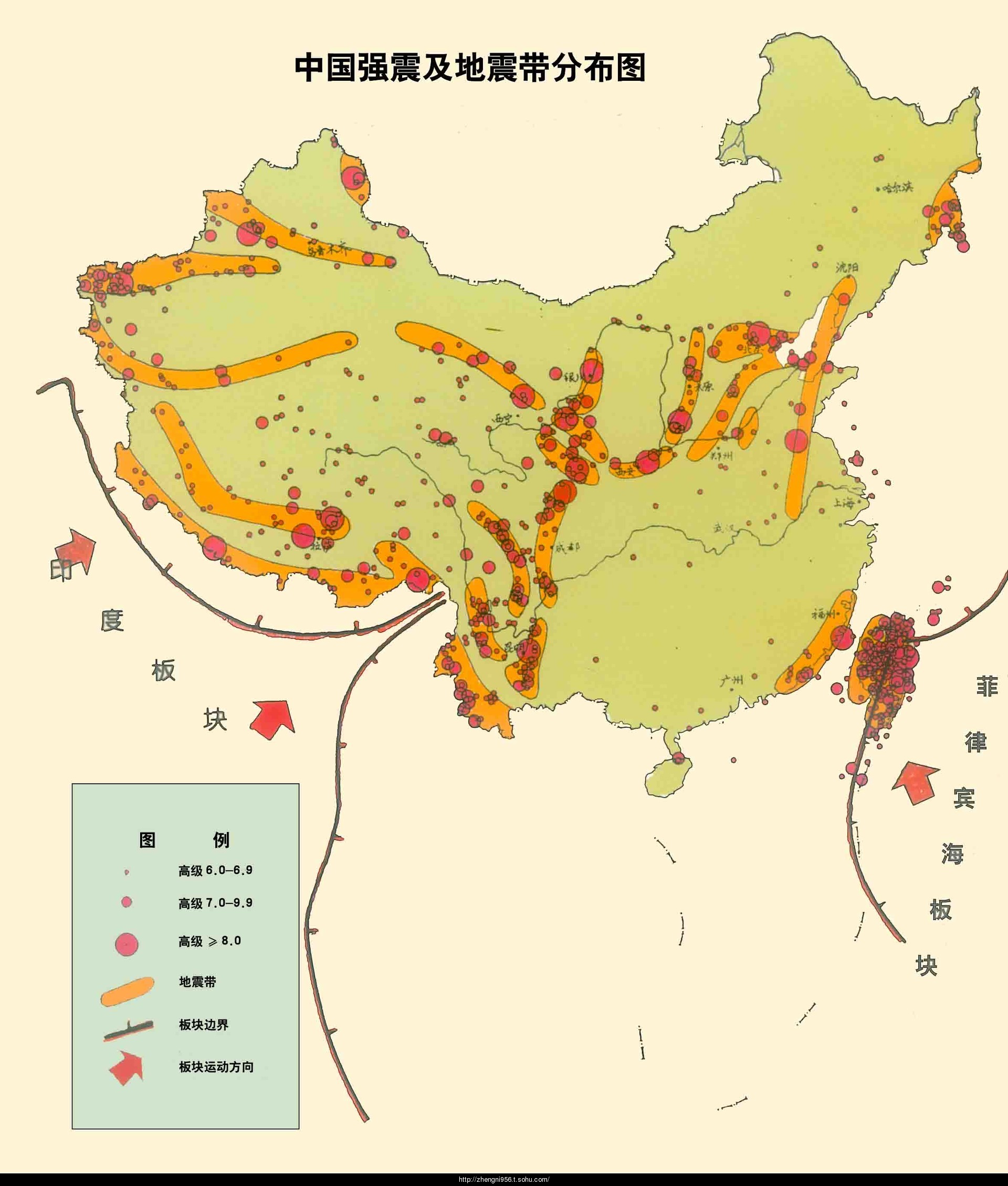 云南处于什么地震带1