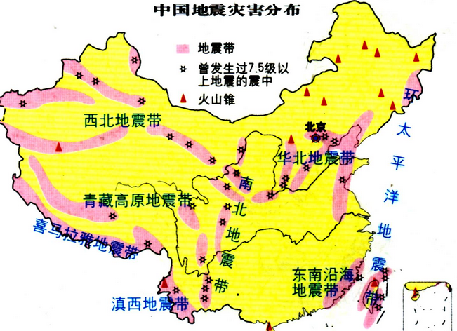 中国地震带分布情况1