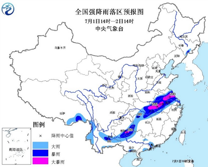 中央气象台发布今年首个暴雨橙色预警1