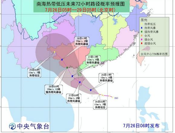 2016年第3号台风银河最新消息1