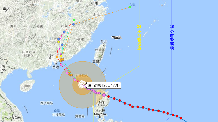 2016年10月21日台风海马最新线路图1