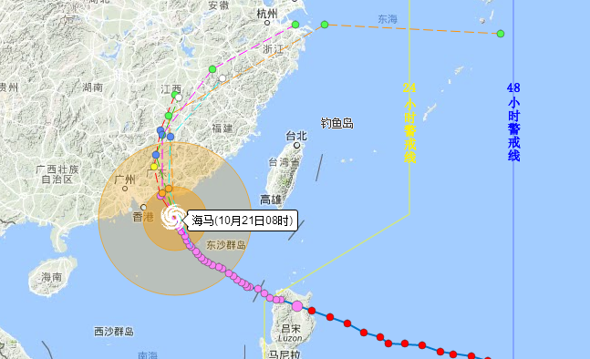 2016年10月21日台风海马最新路径图1