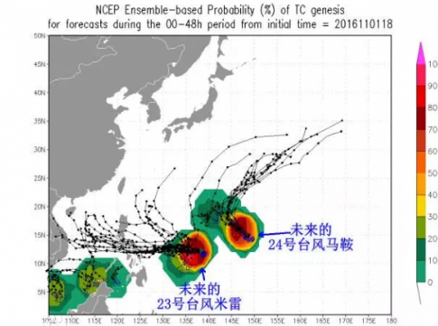2016年第24号台风名字叫什么1